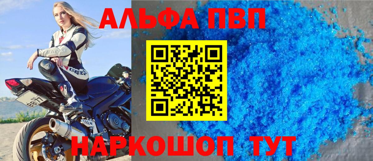 А ПВП СК КРИС  Вход с VPN  А ПВП крисы CK  Ливны  хочу   Alfa_PVP Crystall 