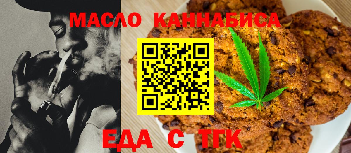 Ливны  Canna-Cookies марихуана  Вход с VPN 