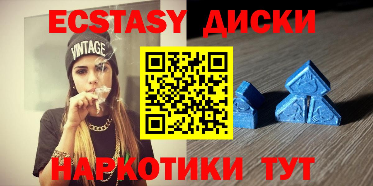 ЭКСТАЗИ Дубай  Экстази Philipp Plein  Вход с VPN  Ливны 