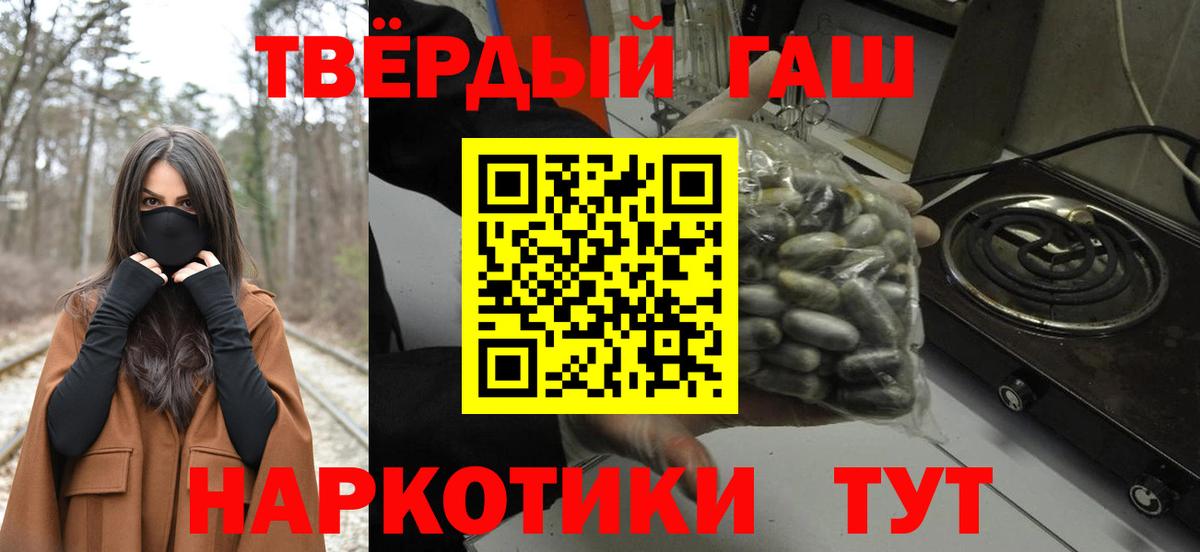 ГАШИШ индика сатива Ливны