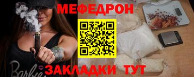 2c-b Бузулук