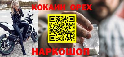 соль ск Будённовск