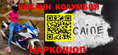 2c-b Бузулук