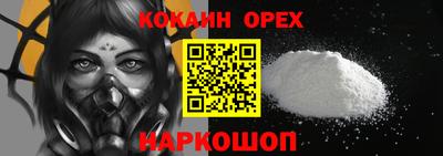 каннабис Бугуруслан