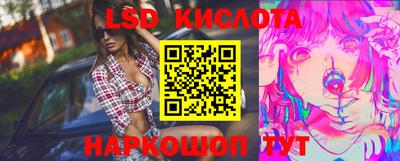 соль ск Будённовск