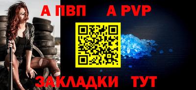 соль ск Будённовск