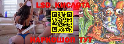 каннабис Бугуруслан