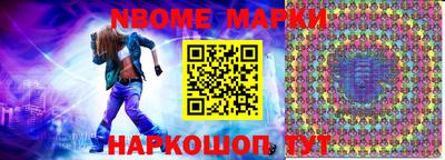 соль ск Будённовск