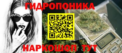 каннабис Бугуруслан