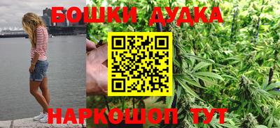 соль ск Будённовск