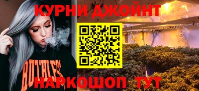 каннабис Бугуруслан