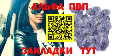 соль ск Будённовск