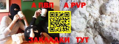 соль ск Будённовск