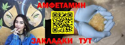 2c-b Бузулук