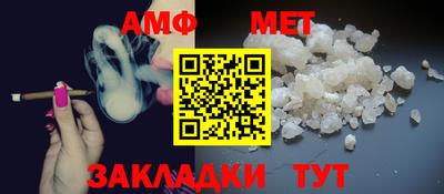 соль ск Будённовск