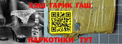 2c-b Бузулук