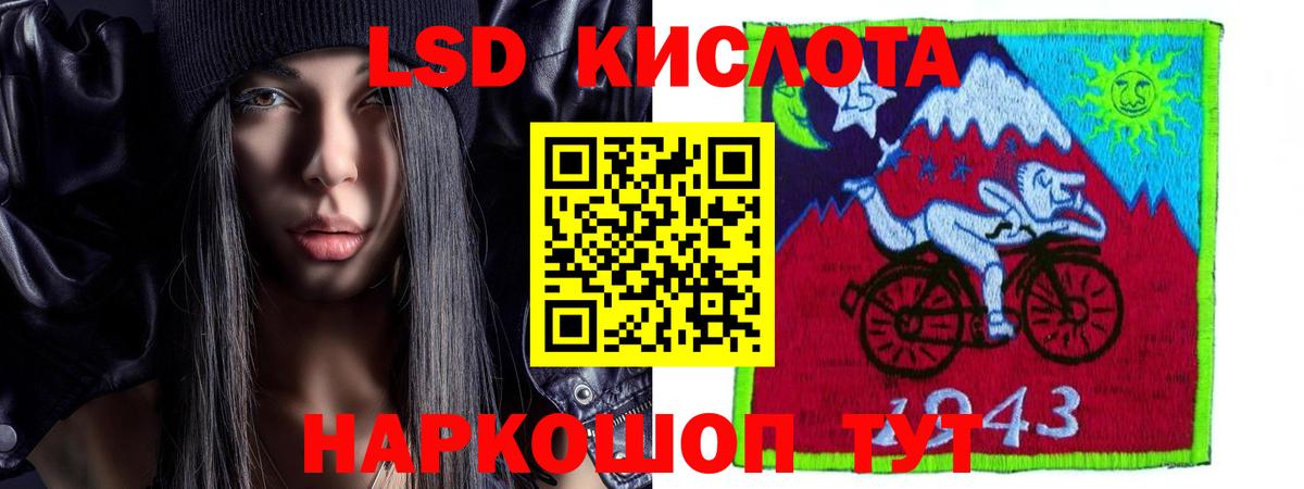 Лсд 25 экстази кислота  LSD-25 экстази ecstasy  ссылка на мегу вход  Ливны  Вход с VPN 