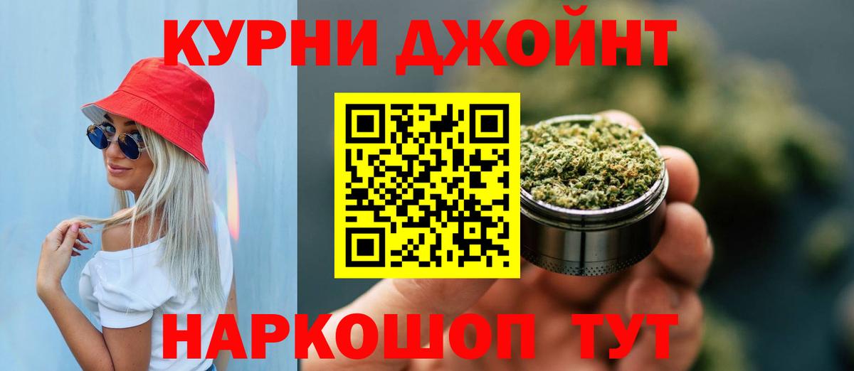 Конопля индика  Вход с VPN  Марихуана Amnesia  Ливны 